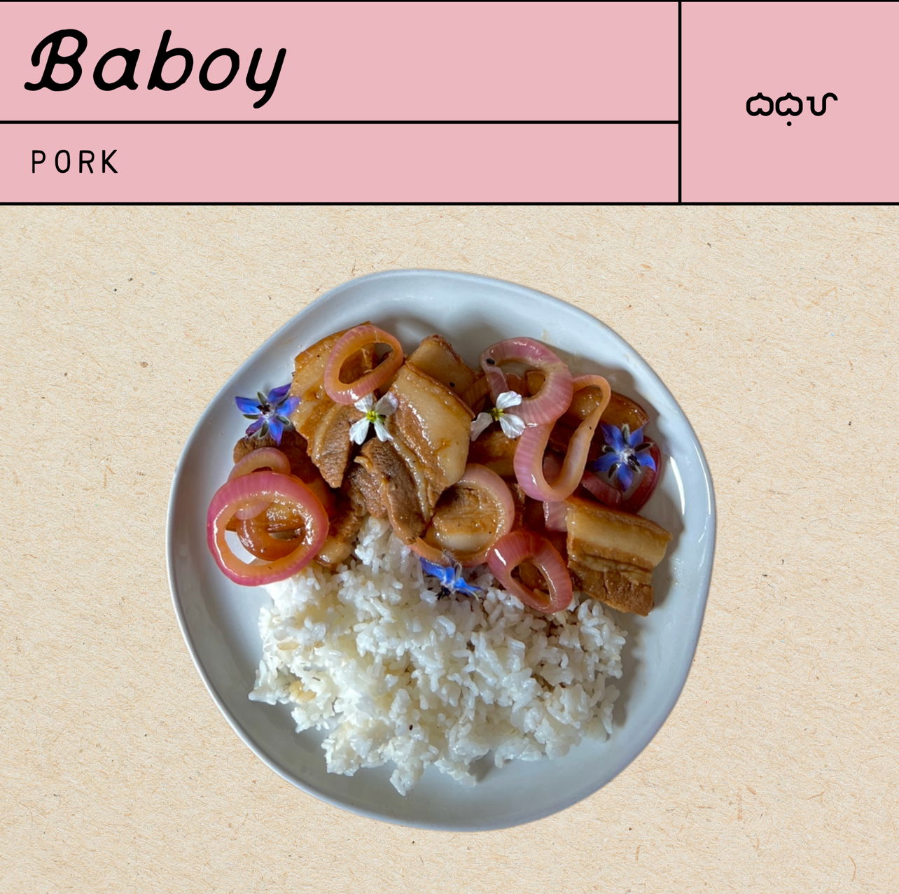Baboy (Pork)