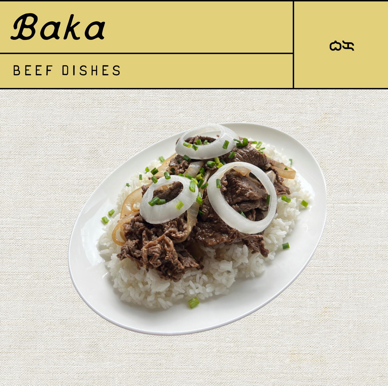 Baka (Beef)